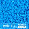 Paquete de medio kilo (250g) de la serie de colores MARD 221 colores universal 2.6mm paquete de recarga de cuentas pequeñas