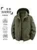 Jaqueta de trabalho masculina de inverno em algodão, forrada com fleece, espessa, com capuz, multi-bolsos, com corte tridimensional para aquecimento, modelo 8579A