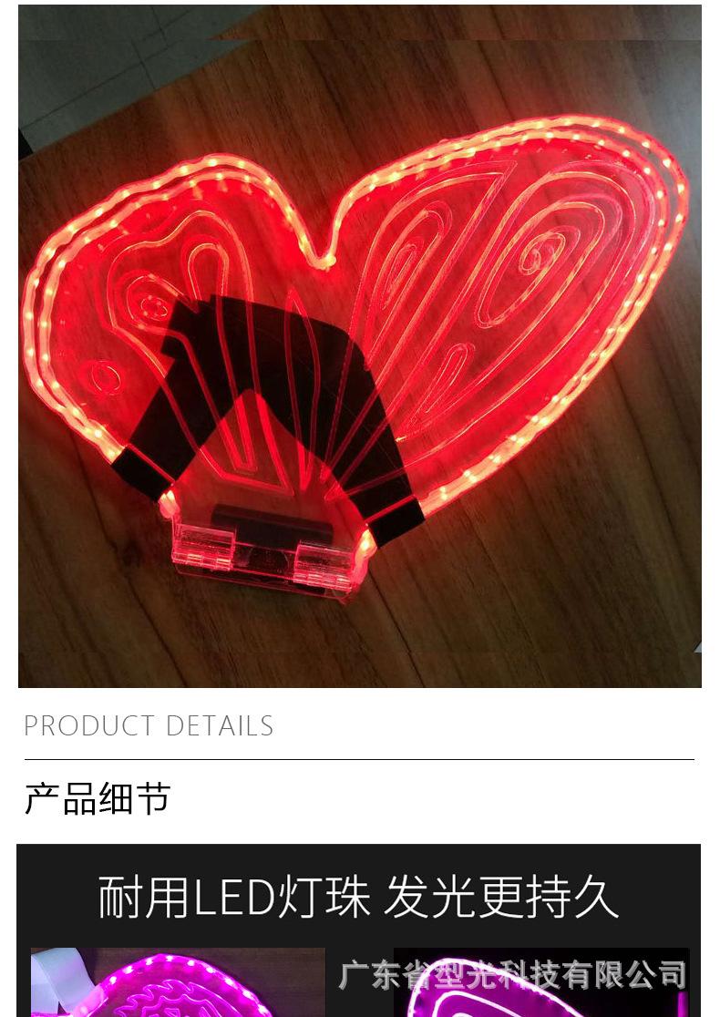 发光蝴蝶翅膀_15.jpg