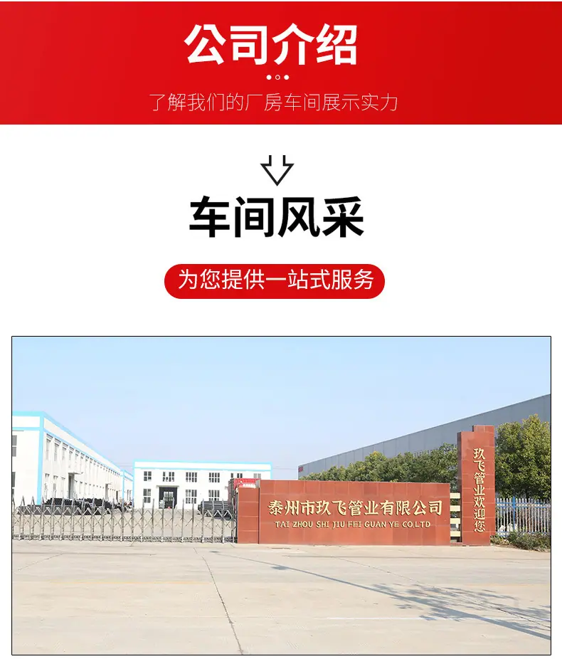 玖飞详情_12
