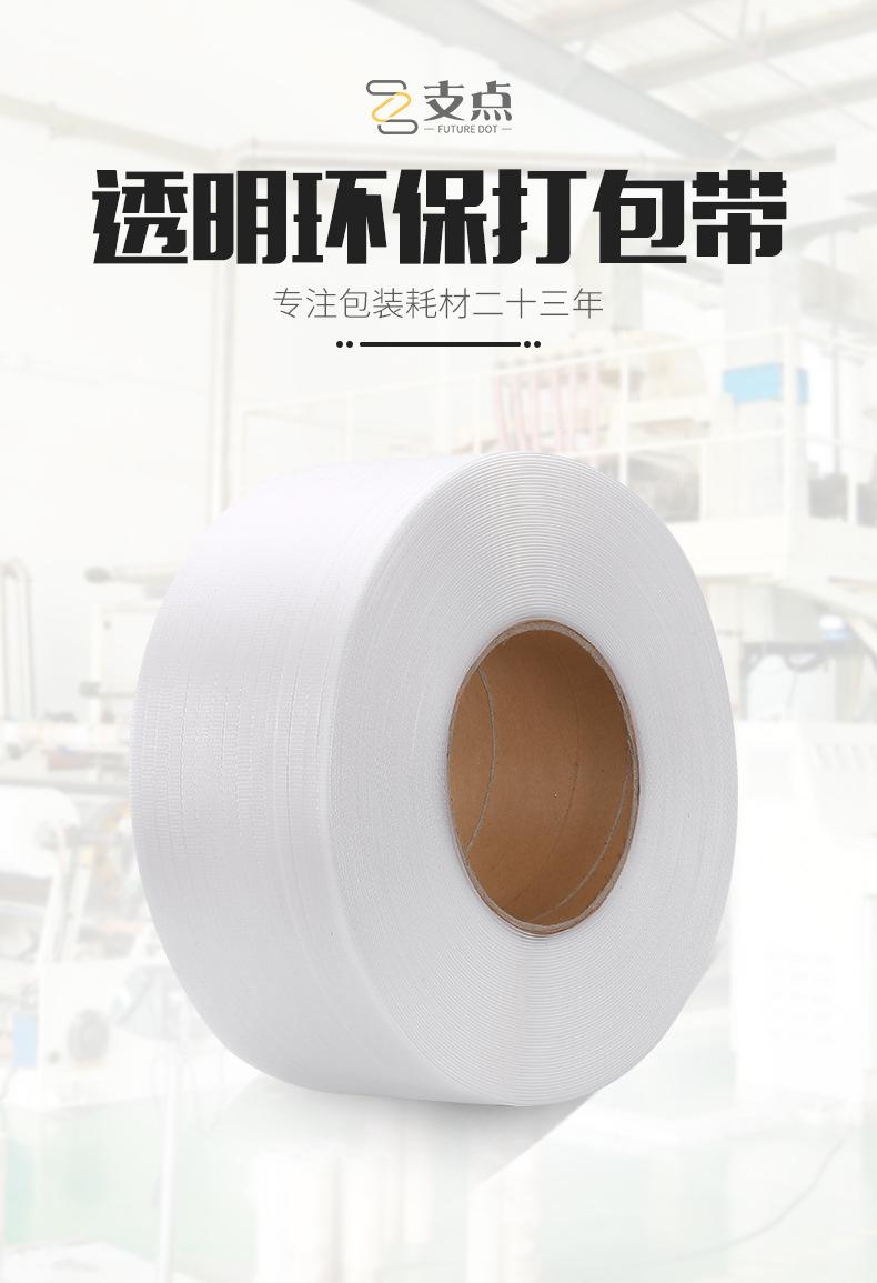 详情页_02