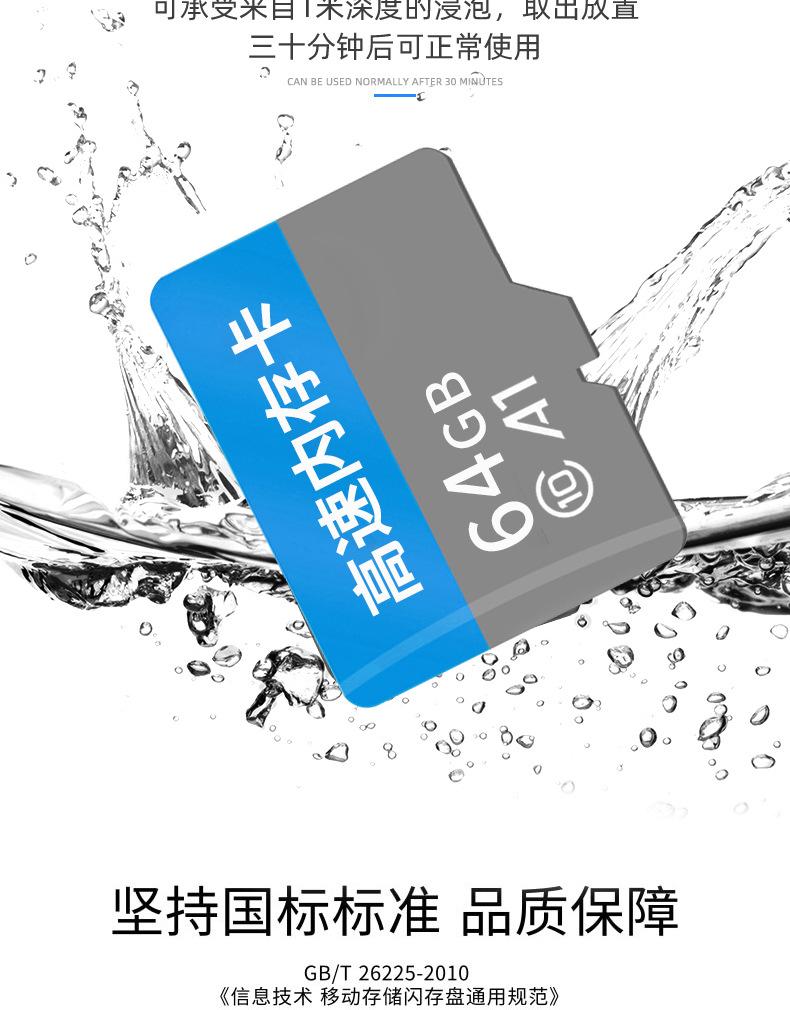详情_11.jpg