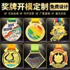 Medalhas de Metal Personalizadas para Eventos Esportivos, Medalhas Personalizadas para Competições de Corrida de Montanha, Medalhas Personalizadas para Corrida e Ciclismo