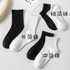 Calcetines largos de algodón blancos para las cuatro estaciones, informales, combinables, de estilo japonés, deportivos, para parejas, para hombre, Zhuji