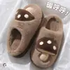 Zapatillas de Algodón de Hongo Lindas para Mujer Invierno Hogar Cálidas Engrosadas Felpa Interior Antideslizantes Suela Gruesa Caricatura Medio Abiertas Zapatos de Algodón