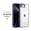 Funda para iPhone 16E Compatible con Múltiples Dispositivos, Transparente de Acrílico Cubierta Completa Anti-Caídas, Funda Protectora para Teléfono Apple 17E