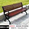 Sillas de Parque, Bancos para Exteriores, Sillas con Respaldo para Exteriores, Asientos de Ocio de Madera Maciza Anticorrosiva, Madera Plástica, Bancos para Patio Comunitario