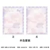 Momentos Emocionales Destacados: Serie Palabras de Amor y Palabras Soñadoras Papel de Regalo de Flores, Cartón Grueso, Envoltura de Ramo de Rosas, Papel Kraft