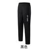 Nuevos Pantalones de Bádminton Unisex de Secado Rápido Pantalones Deportivos para Niños Pantalones Deportivos para Bádminton Correr 92022
