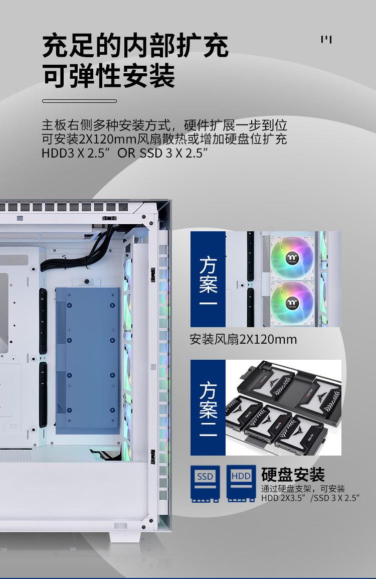 TT Divider 500 TG ARGB-10.jpg