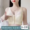 Lingerie Atacado para Seios Grandes, Estilo Fino, Anti-Queda, Sutiã com Fecho Frontal Ajustável, Tamanho Plus, Sutiã Sem Fio