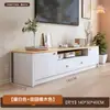 Gabinete de TV Estilo Chino Seleccionado Cuidadosamente Sala de Estar Gabinete de Almacenamiento para el Hogar Integrado Apartamento Pequeño 2026 Gabinete de TV de Pie
