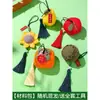 Kit de Sachê DIY para o Festival do Nono Dia com Design de Caqui, Sachê Artesanal de Artemísia Bolsa Vazia, Sachê Zongzi Infantil