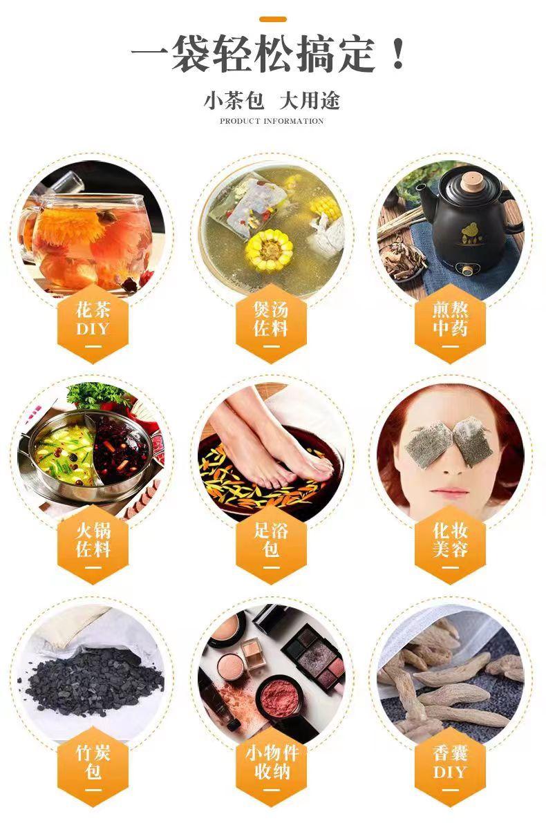 微信图片_20230802131723