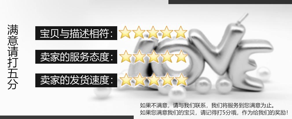 好评01黑白新.jpg
