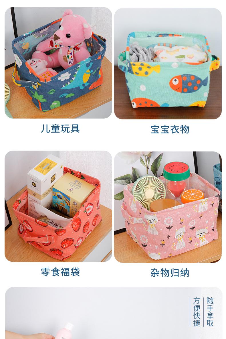 2021-6-17迷你收纳袋_05