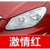 19. Pluma de pintura de retoque para coche Chery, adecuada para los modelos Qiyun 8 y Arrizo 3 E5/E3, una herramienta de reparación de rayones para coche