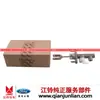 Adecuado para Jiangxi Isuzu Dima Ruimai Dmaxmuxrm Cilindro Maestro de Embrague Ca100005310