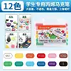 Novas Canetas Marcadoras Acrílicas, Ferramentas de Desenho, Material de Arte para Aprendizagem de Estudantes, Canetas Aquareláveis, Canetas Marcadoras
