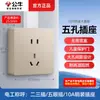 Enchufe de Pared Abierto Bull Hilo Expuesto Panel de Cinco Agujeros Caja Abierta Doméstica Tipo 86 Pared con Caja Inferior G59 Mayoreo