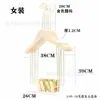 Tienda de Ropa Madera Maciza Ecológica Sin Pintura Perchero para Ropa de Traje de Adulto Perchero Grande Integrado Dorado para Ropa Xiuhe Vestido de Boda