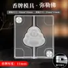 Molde de Incenso Budista para Fazer Estátuas de Buda, Buda Maitreya, Bodhisattva Guanyin, Buda Amitabha e Incensos de Ervas Artesanais DIY