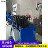 Máquina selladora automática de tubos de acero, equipo sellador de caras finales para muebles de acero de baño, máquina selladora de puertos de extremo de acero metálico