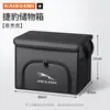 Adecuado para caja de almacenamiento plegable para maletero de coche Jaguar XELXFLFTYPEFPACEXFIPACEXEC