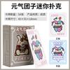 Poker Extra Grande Cartas Grandes Casamento A4 Poker Quatro Vezes Seis Vezes Nove Vezes Mini Ovo Poker Especial