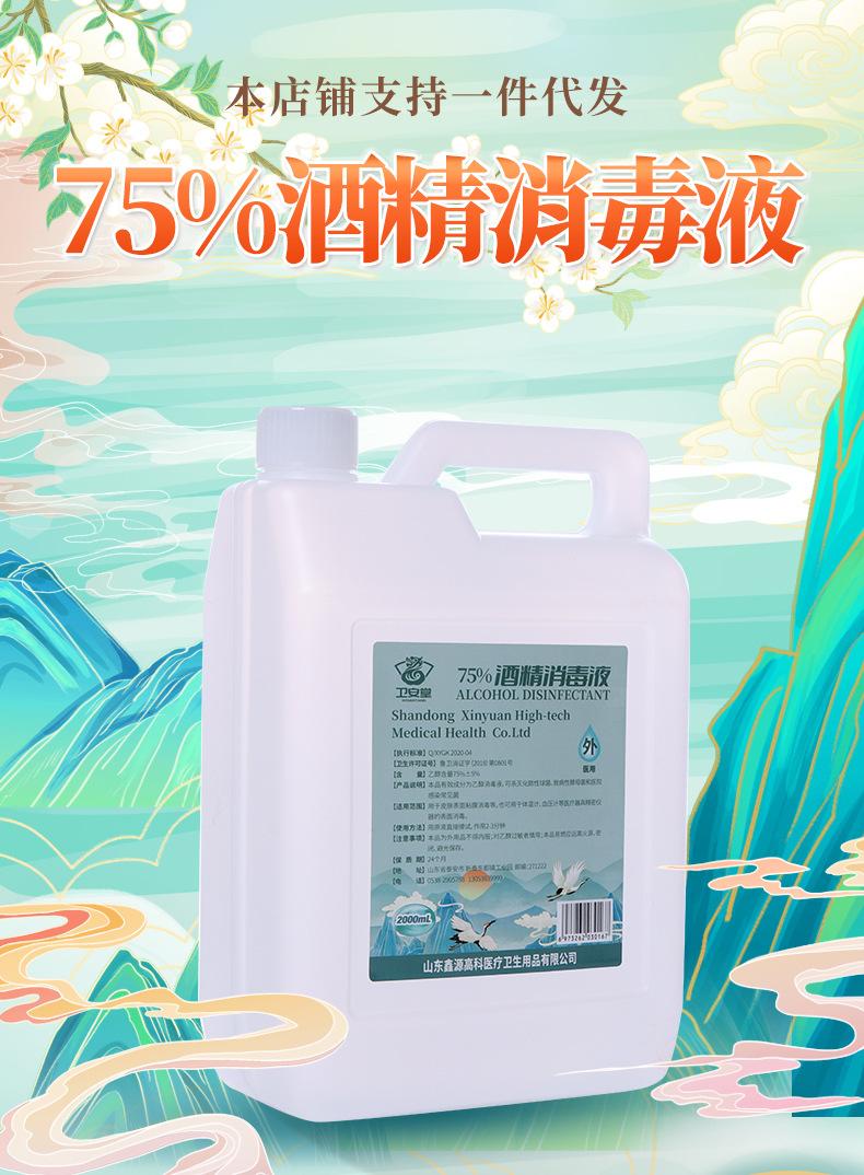 鑫源高科首版2_01.jpg
