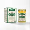 Ungüento Herbal [Disponible al por mayor en Internet con opciones de pago] Haina Bio - Producto más vendido en Douyin, Tmall y Pinduoduo con miles de pedidos diarios