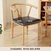 Silla de comedor para uso doméstico, con respaldo, hierro forjado, con reposabrazos, sillón vintage, silla de té de restaurante de alta gama, silla de comedor con forma de cuerno
