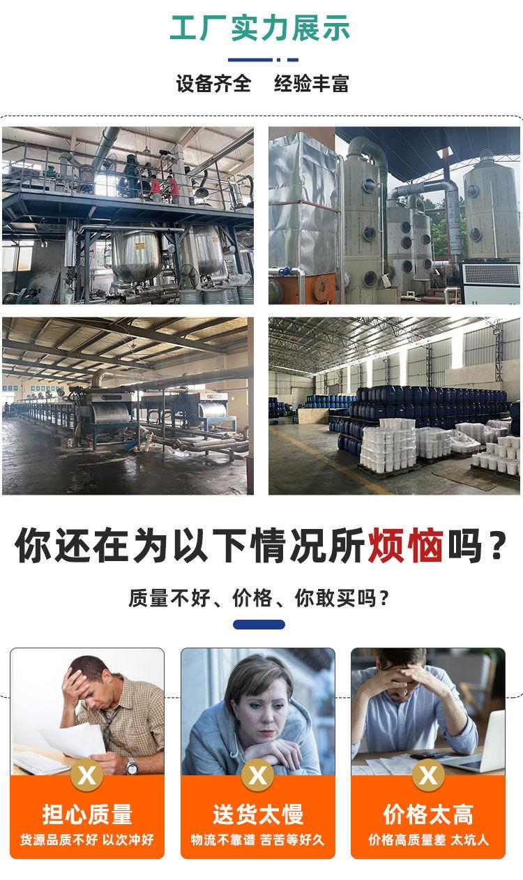 SN-244X-3-造革、塑料、木材、纸品