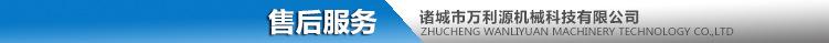 售后服务