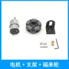 Motorreductor DC Miniatura JGB37-520 12V Motor para Coche Pequeño Tracción en las Cuatro Ruedas Velocidad Ajustable Adelante Reversa