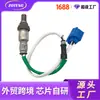 Sensor de oxígeno automotriz transfronterizo de fábrica 36532PZA306, 36532PZAL02 sensor de oxígeno
