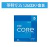 Core i5 12600KF 12600K película suelta en caja micro-estrella forzando placa base ASUS B760 traje de CPU Z790