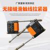 Suporte Tencionador de Cauda Deslizante Contínuo Fonte de Alimentação 3P/4P Talha Elétrica Guincho de Avião Trilho Condutor Guincho
