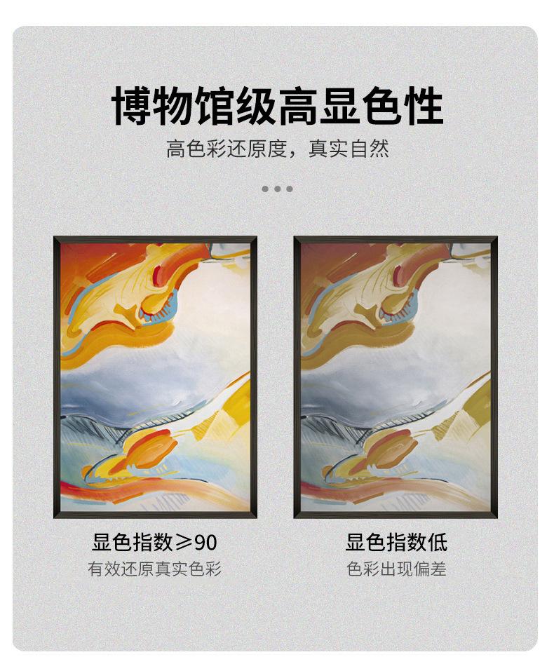 详情页_19.jpg