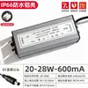 Panel de control de fuente de alimentación para lámpara de techo Lámpara de panel Balasto Controlador de corriente constante Transformador rectificador 12W18W24W36W48