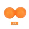 Pelota de Masaje y Fitness TPE Relajación Músculo Suministros de Fitness Pelota Cacahuete de Goma Pelota de Masaje Pelota de Fascia Calmante
