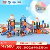 Resbaladilla grande exterior para jardines de infancia, comunidades infantiles, parques, plazas, áreas escénicas e instalaciones de juegos