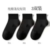 Calcetines para mujer, calcetines de tubo medio de moda, primavera y otoño, calcetines de algodón versátiles, calcetines deportivos absorbentes de sudor, calcetines para parejas, estilo académico, venta al por mayor de Zhuji