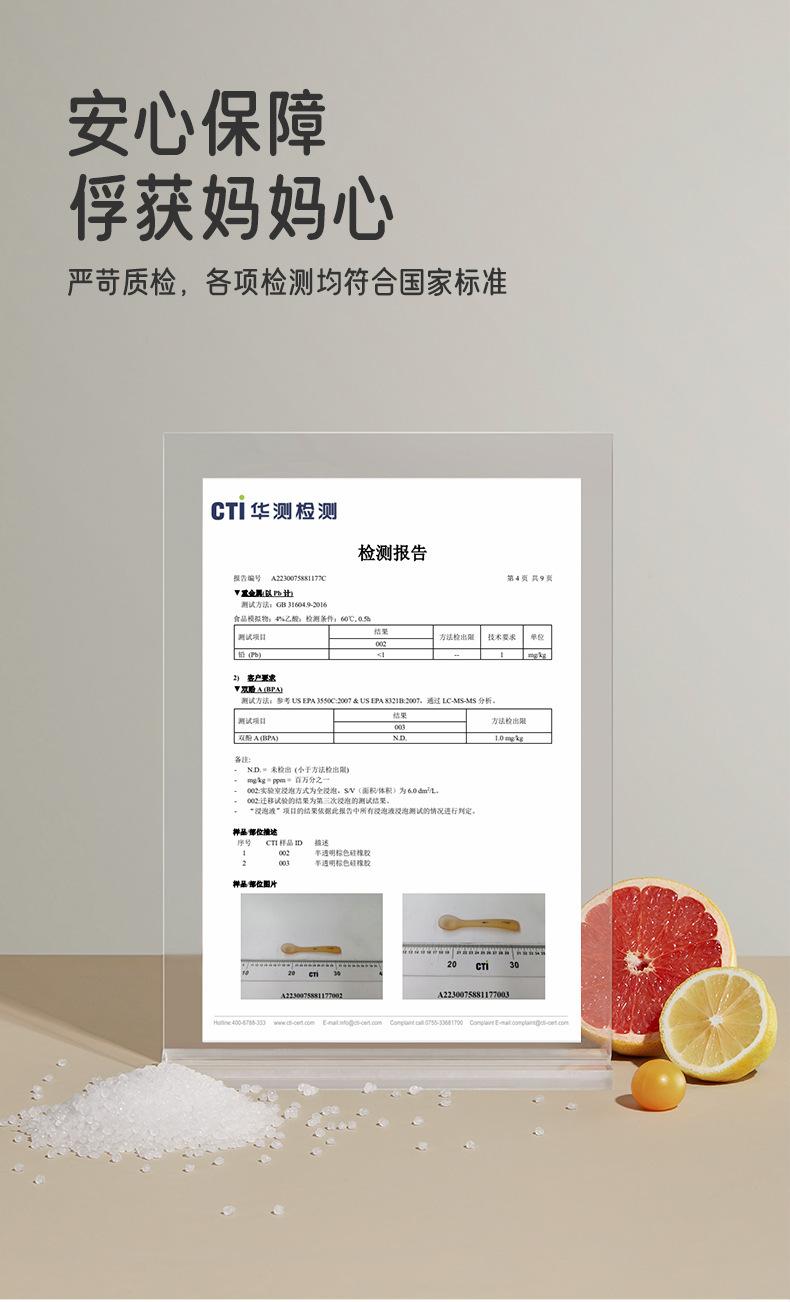 详情图片_12.jpg