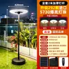 Luz Solar de Disco Voador Ufo para Jardim Externo Iluminação à Prova d'Água Jardim de Villa Luz de Rua Solar Super Brilhante Transfronteiriça