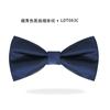 Traje Formal para Hombre Corbata Roja Boda para Hombre Rojo Novio Padrino Boda Británica Camisa Negra Lazo