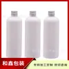 Botella de Aluminio de Hombro Redondo de 400ml con Tapa de Aluminio Loción de Rocío Puro Botella Vacía de Plástico PET Botella para Champú Gel de Ducha 400ml