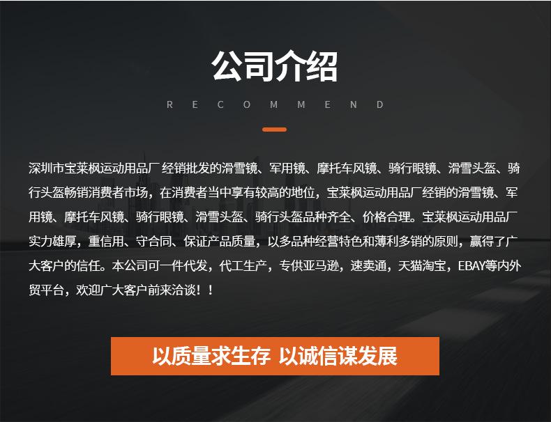 企业微信截图_17053674884855