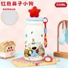 Nueva Taza Térmica de Acero Inoxidable con Diseño de Cachorro de Dibujos Animados, Botella de Agua de Gran Capacidad para Estudiantes, Portátil con Correa y Popote, Taza Práctica en Forma de Estrella
