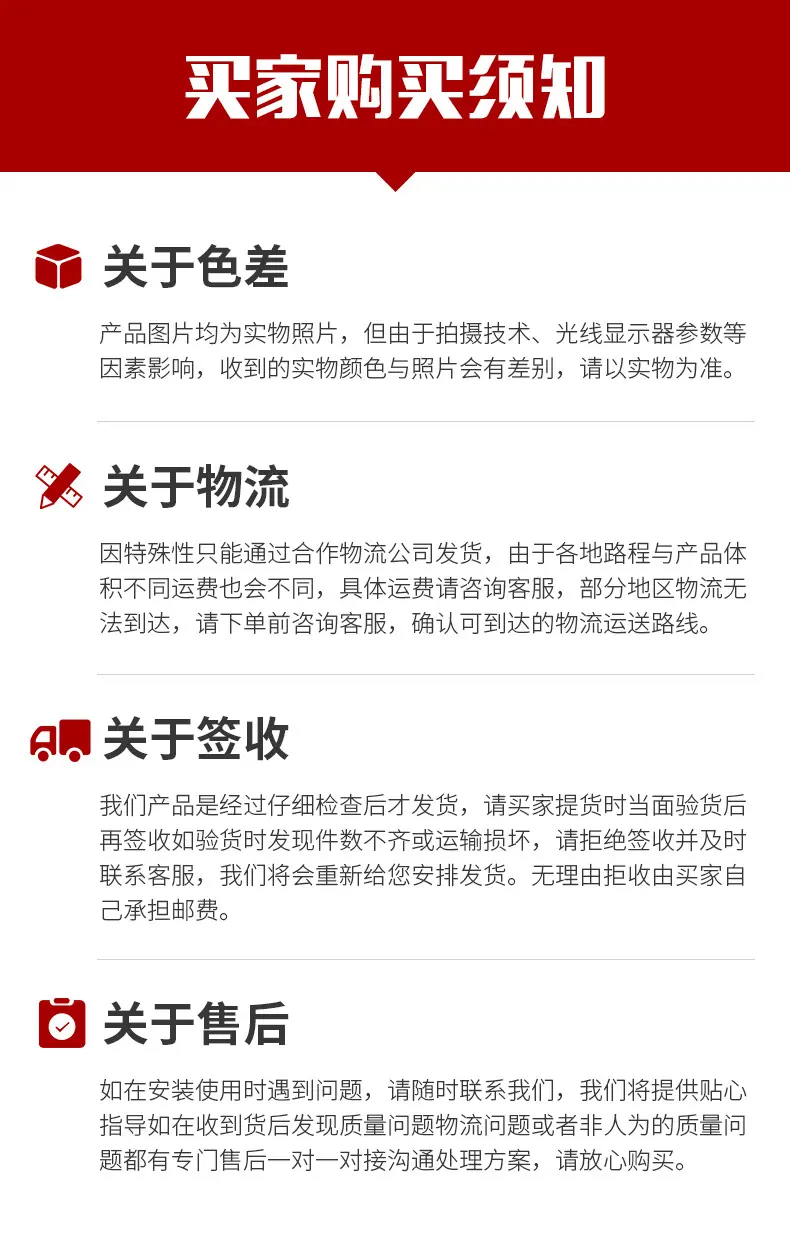 详情_17.jpg